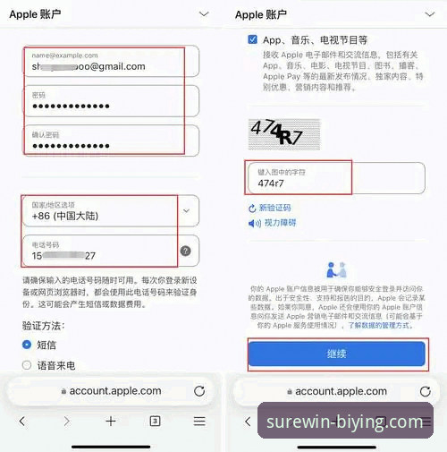 必赢官网苹果版下载 揭秘必赢官网苹果版下载:v2.2.0版本背后的技术真相与优化指南