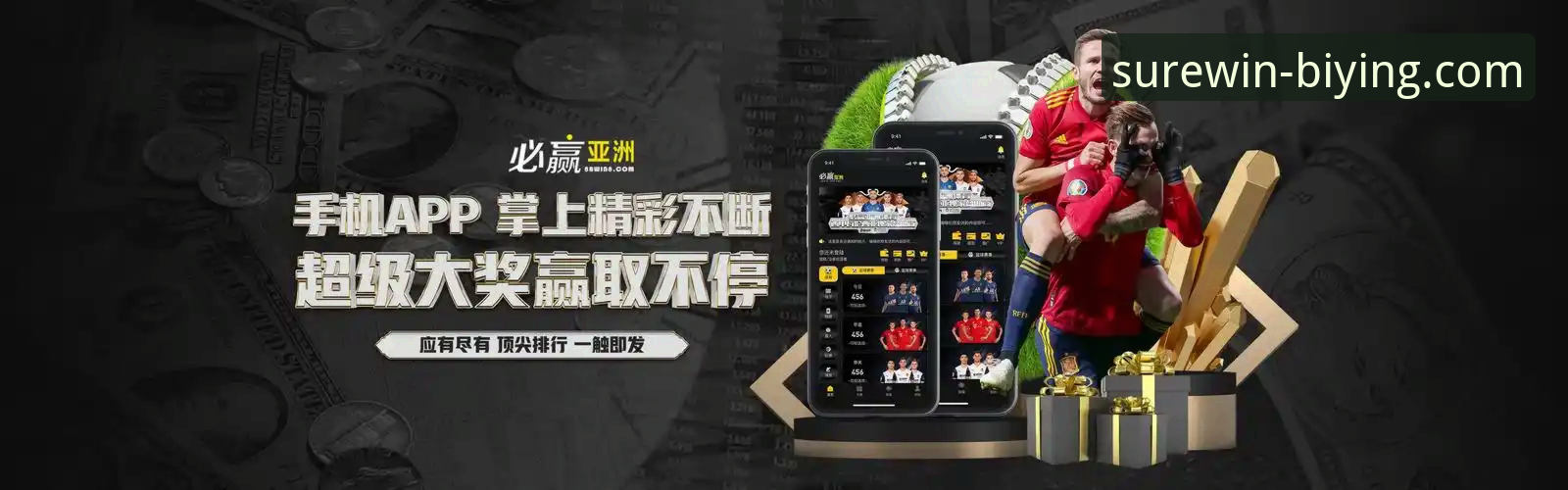 资深用户陈浩的突破性体验：必赢体育平台v2.0.5下载与使用全解析